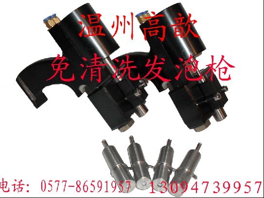 供应聚氨酯混合枪