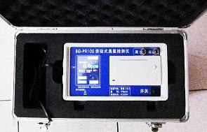 供应带打印臭氧检测仪