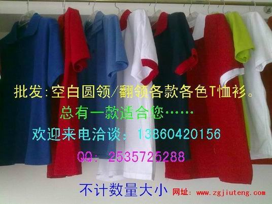 厦门工作服印花  厦门厂服印花   厦门促销服印花