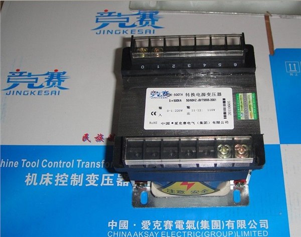 爱克赛变压器打标机专用控制变压器BK-600VA
