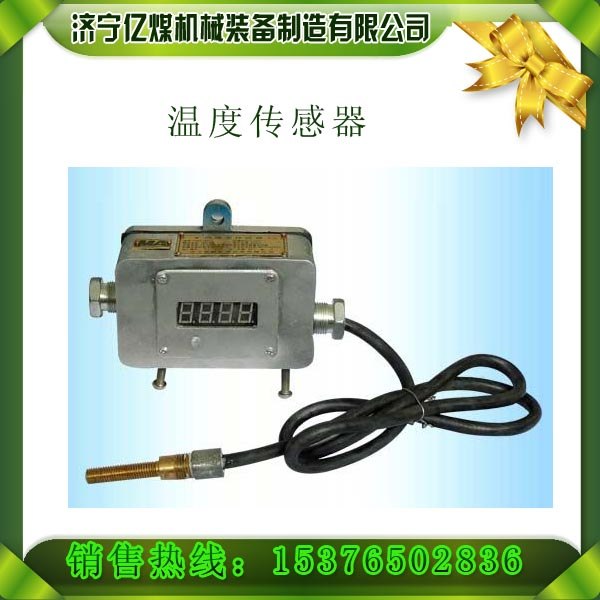供应湿温度传感器,温湿度变送器,