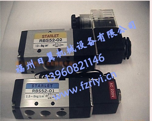 销售电磁阀 JSV520 JSV530 JHA JHB