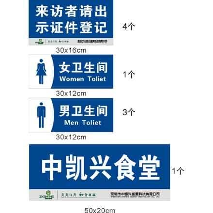甘肃白银专业制作交通标识牌、景区标识牌以及学校标识牌
