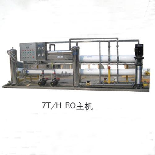 RO-7T/H RO主机反渗透水处理设备