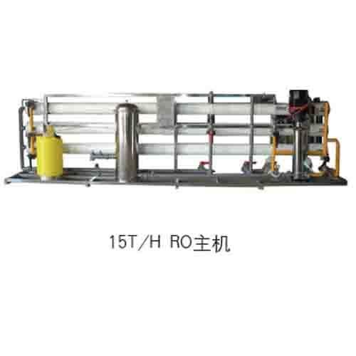 RO-15T/H RO主机反渗透水处理设备