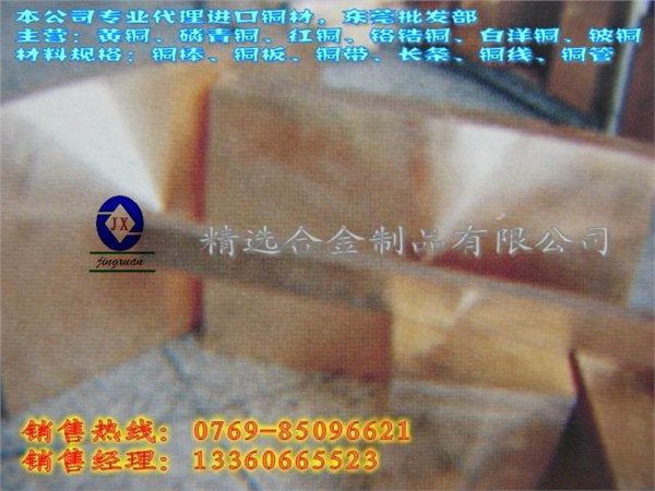 供应进口易削铅黄铜圆棒 高耐磨黄铜C3604黄铜棒 
