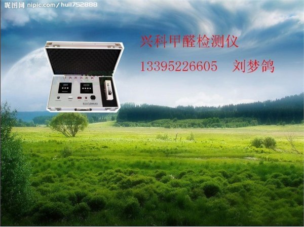 徐州专业生产甲醛检测仪厂家/空气检测仪型号
