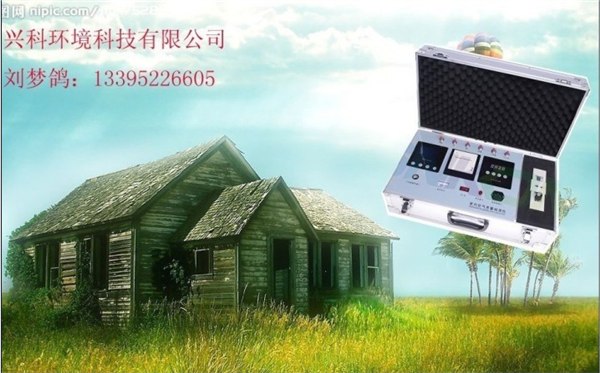 甲醛检测仪的专业制造商/兴科室内污染检测仪