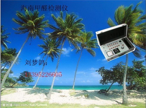 甲醛检测仪的专业制造商/兴科室内污染检测仪
