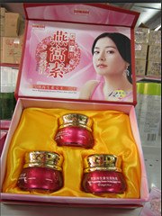 供应韩品燕窝素白里透红雪颜再生素三件套