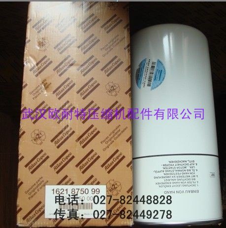 供应124487-022油气分离器