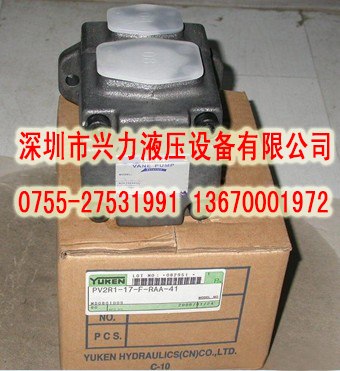 供应日本YUKEN油研泵胆