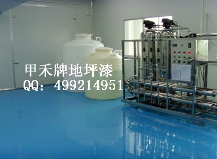 供应甲禾牌环氧树脂砂浆地坪涂料