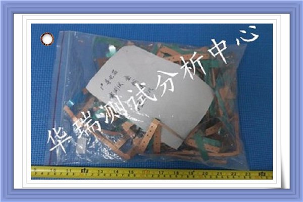 供应废铜元素测试