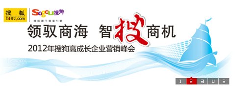 巩义企业网搜狗推广/巩义企业网搜狗推广金牌代理/