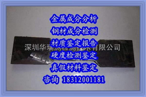 灯CE认证、鼠标REACH检测