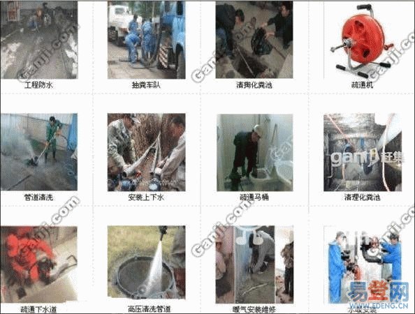 供应龙湾区污水池清理 龙湾区工业废水处理