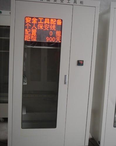 国家电网电工器具专用柜*文件柜学生柜衣物柜