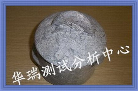 毯子环保ROHS测试，ROHS报告