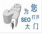 供应苏州seo优化公司更加看重用户体验度