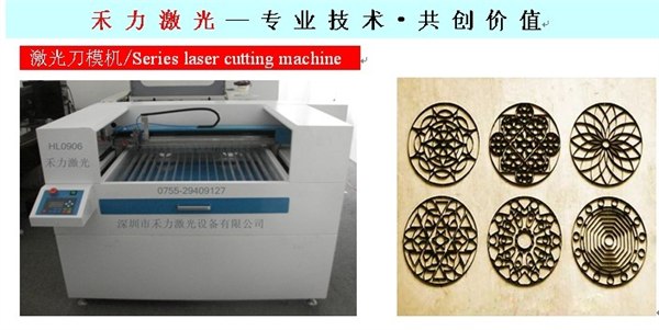 印刷板激光刀模切割机 胶板激光刀模切割机供应商