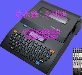 供应贵阳端子铭板打印机力码LK320线号机
