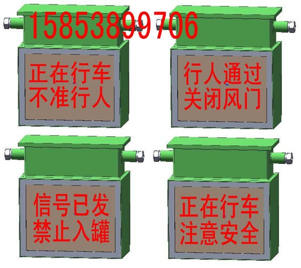供声光语言报警装置，XJH127声光语言报警装置，河北热销声光语言报警装置