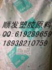 供应PA66 日本东丽CM3511G-50、UTN320空滤器进口管 轴承保护架