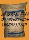 供应PA66 70G13HSL  70G13HSL1 美国杜邦PA阻燃增强电器 