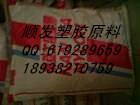 供应PA66美国杜邦防火V-0等级FR7025V0F，FR7026F0F 