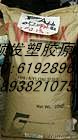 供应PA66德国巴斯夫注塑级：A3K，A3Z