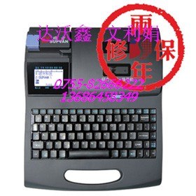 供应六盘水电缆打号机硕方TP60i线号打印机