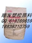供应PA66 R543H美国首诺 PA66耐高温玻纤增强级