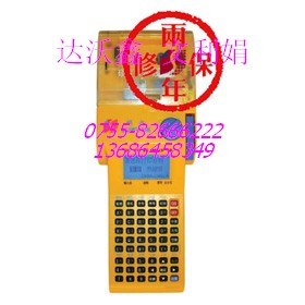 供应铜仁套管打字机硕方TP20手持线号机