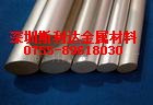 长沙厂家总经销4032铝合金棒材4032铝合金用途