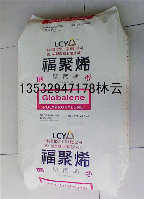 供应福聚PP PT511 PD402 PT101N PT103