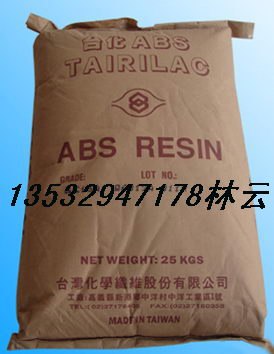 供应台化高韧性ABS AG15E3 AF3535 AG12A3