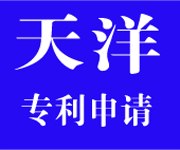供应海安启东通州海门如东如皋专利申请注册