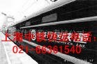 徐行镇中铁快运021-66403387
