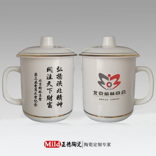 供应高档陶瓷茶杯定做