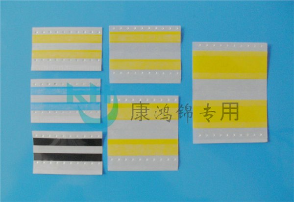 供应SMT接料带，接料胶片，接驳带