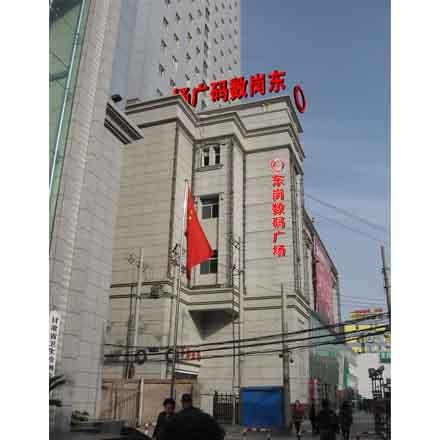 甘肃金昌专业制作楼顶字   最专业的品质！