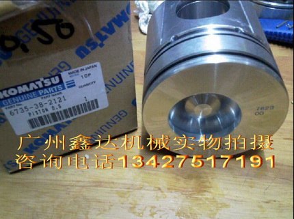 供应小松PC200-7起动机 PC300-6活塞 6735-38-2121活塞