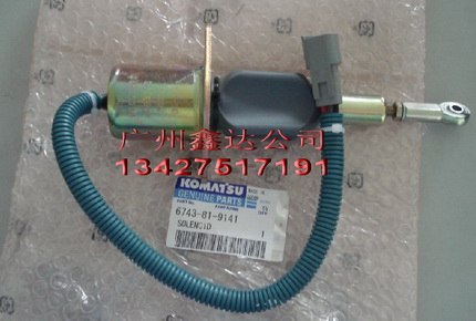 供应小松PC360-7息火电磁阀 分配阀传感器 发动机配件