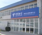供应廊坊双线bgp机房