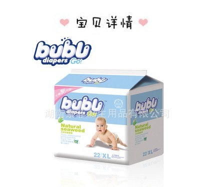 供应合身立体裁剪纸尿片