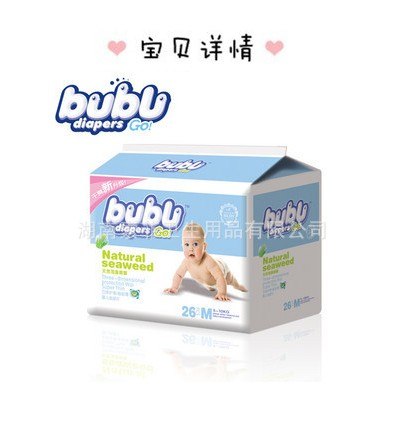 供应天然海藻保护层索菲卫生用品