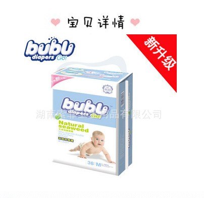 供应英国纸尿片