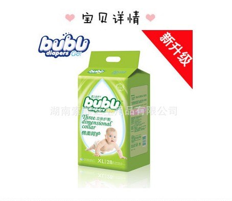 供应妇婴两用巾