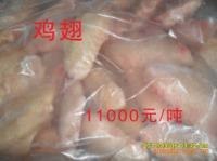供应南阳冷冻鸡脖鸡翅鸡腿鸡肝永弘专车运送